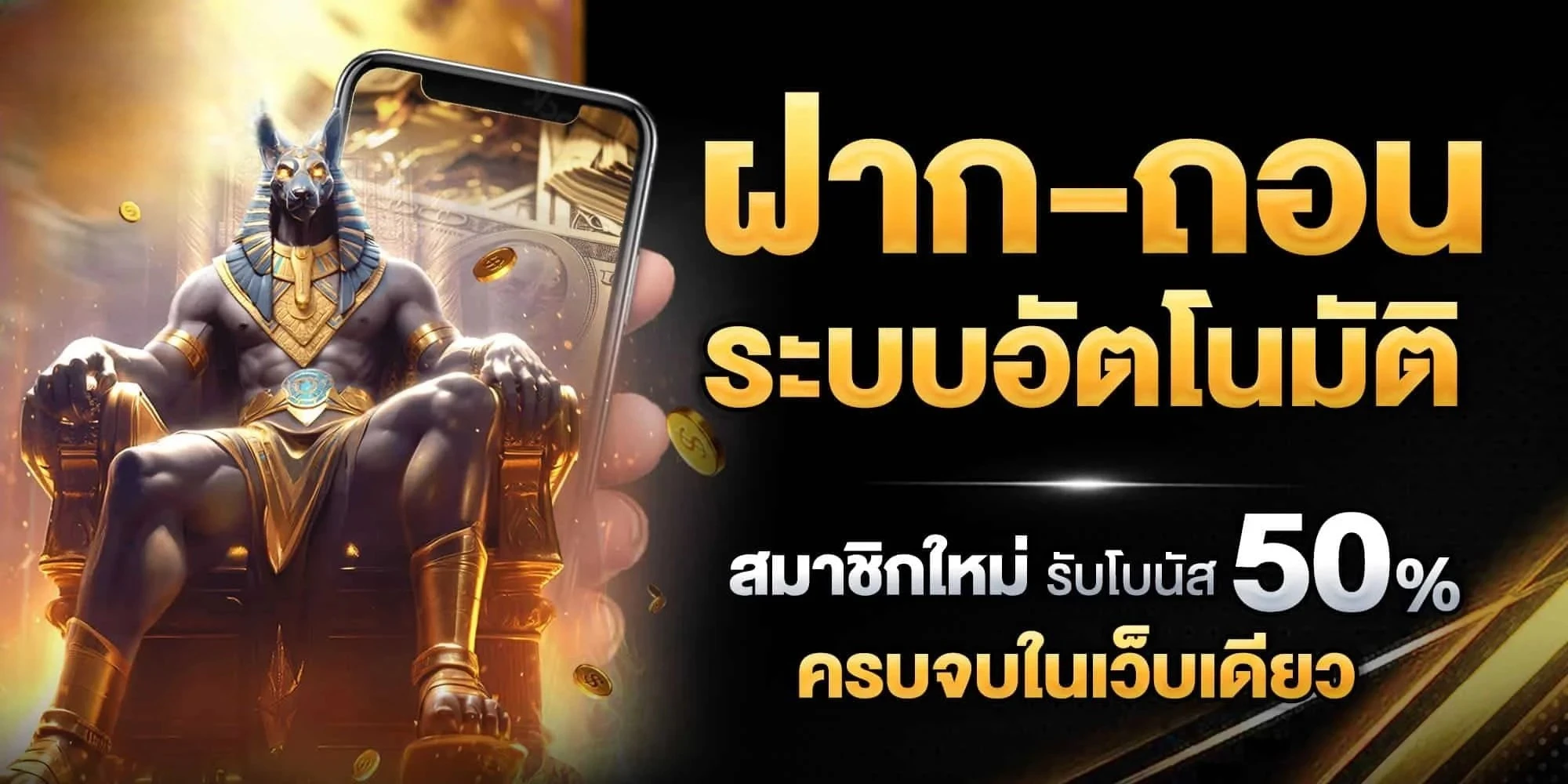ขวัญใจ168
