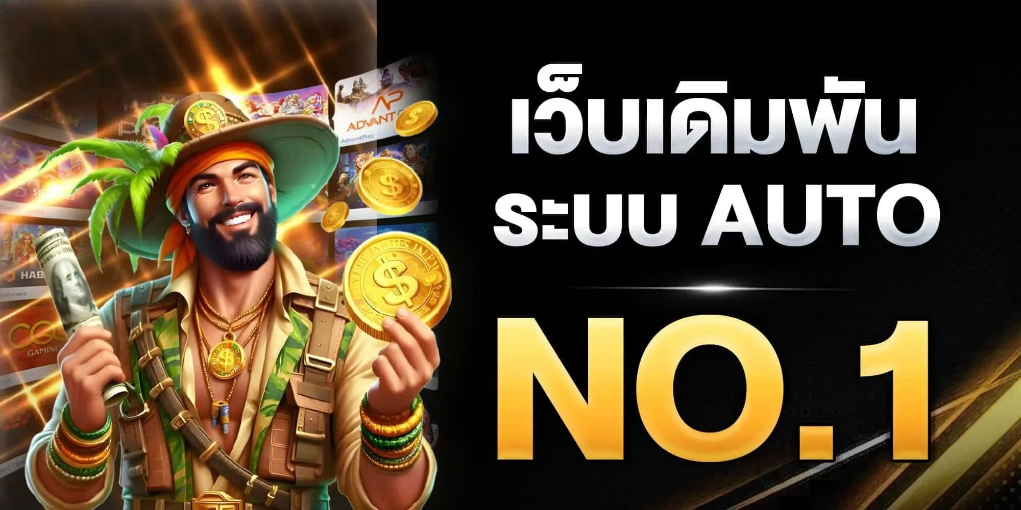 ขวัญใจ168