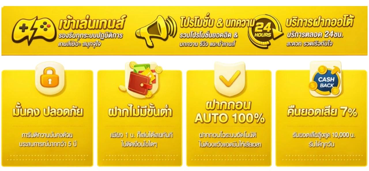 ขวัญใจ168