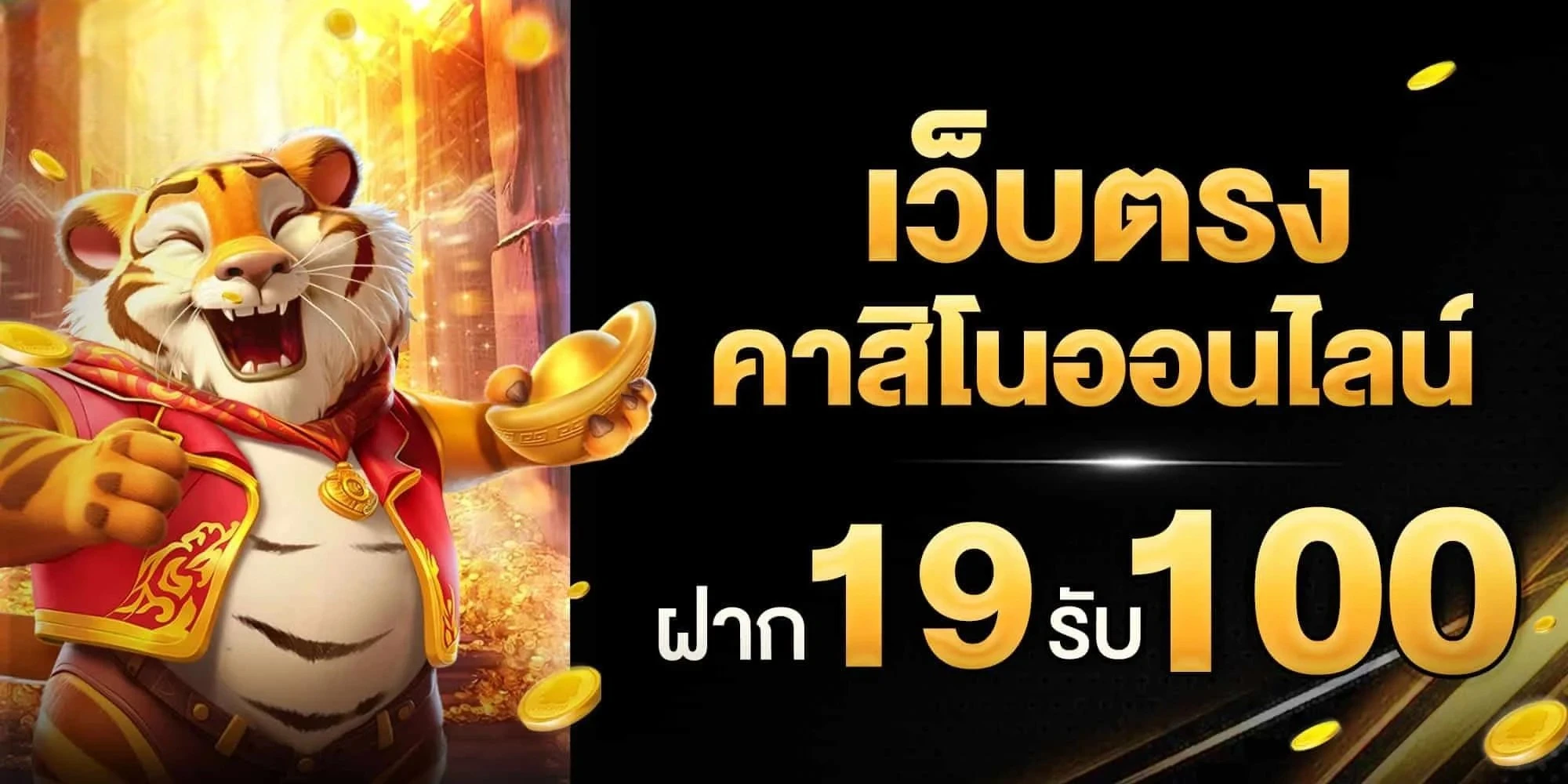 ขวัญใจ168